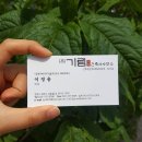 기림 건축사사무소 네이버블로그