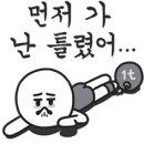 펀키즈 유치원 이미지