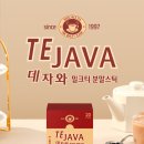 동아오츠카