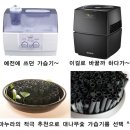 도통 내 얘기를 안믿는 울 마누라~ 이미지
