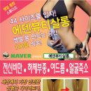 에덴뷰티 이미지