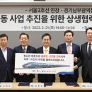 삼동3호 이미지