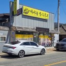 영귀미면우체국 네이버블로그
