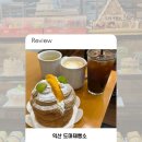 도마제빵소 - 부여군 | 도마제빵소