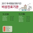 대황보건진료소 이미지