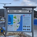 오륙도수산