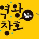 정종태 | 성과평가 및 보상제도 (정종태 박사님) 강의 후기_ 한국HRD교육센터 마스터클래스