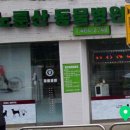 노룬산동물병원 이미지