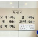 능이.백숙.삼계탕