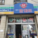 풍년농약종묘사 이미지