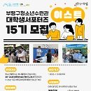 부평구청소년수련관 이미지