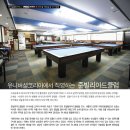 준빌리아드 이미지