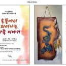 가죽이야기