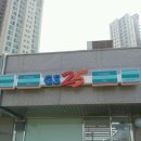 GS25칸타빌점 이미지