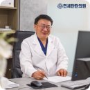 한신의원 이미지