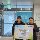 늘푸른영농조합법인 이미지