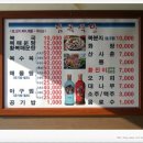 남옥식당 이미지