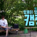 ♦️하반기 티비에 나오실때 추천 컨셉(독려도 포함) 이미지