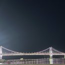 [부산] 광안리해수욕장 “내돈내산” 해물탕 로컬맛집 찾았다_황소해물탕