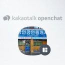 카카오라온공인중개사사무소 이미지