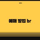 여주종합터미널 이미지