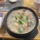 한재골장터국밥 이미지