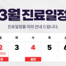 삼성본오의원 이미지