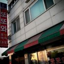 또또와노래방 이미지