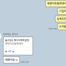 노량진 &lt;노량해전&gt;에서 방어모둠회!(평일퇴근후 방문)