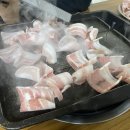 왔다삼겹 이미지