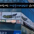 가람슬기 태권도장 이미지