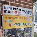 원조 아구해물찜 | [원조아구해물찜 금정본점] 아구찜·해물찜 맛집 추천, 조개탕이 서비스로 나오는 내돈내산 찐찐찐맛집!