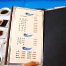 동호해변팔도대게횟집 이미지