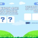 영천시의회 이미지