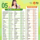 태진노래연습장 이미지