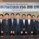 한국특허경영진흥원