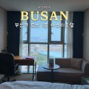 아스티호텔 | 부산역 숙소 추천 가성비 아스티 호텔 도보 1분 ktx 역세권