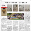 ‘자화상’ 남긴 풍속화 선구자 공재 윤두서 이미지