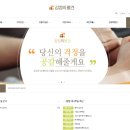 SNS마케팅 자격대비 이미지