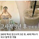 요즘 심각하다는 40대 권고사직 이미지