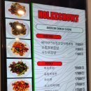 홀리차우익스프레스
