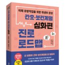 내일지식창고 이미지