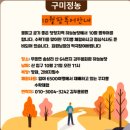 김두용농장 네이버블로그