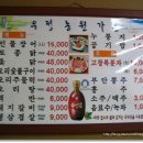 우정농원