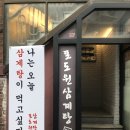 대흥건강원 - 군위군 읍내길 32 | 대흥건강원