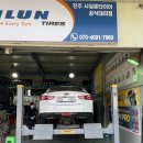 굿타이어 금산점 이미지