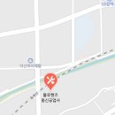 (주)동신공업사 이미지