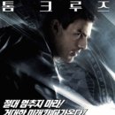 영화시스템 이미지