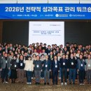 경상국립대학교 융합과학기술대학원 이미지