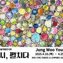 중원동로-2 이미지